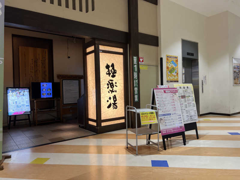 サウナビトさんのスポーツクラブ&サウナスパ ルネサンス 宮崎24のサ活写真