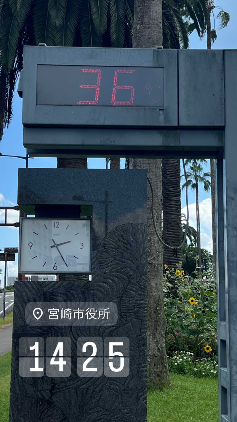 サウナビトさんのたまゆらの湯 (宮崎観光ホテル)のサ活写真