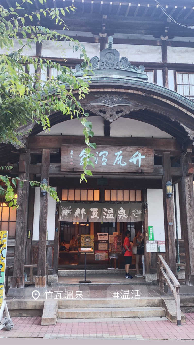 サウナビトさんのたまゆらの湯 (宮崎観光ホテル)のサ活写真