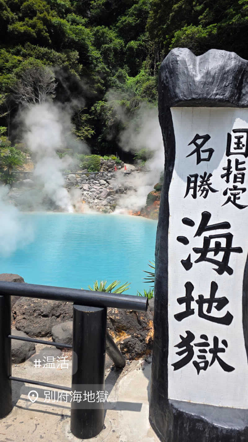 サウナビトさんのたまゆらの湯 (宮崎観光ホテル)のサ活写真