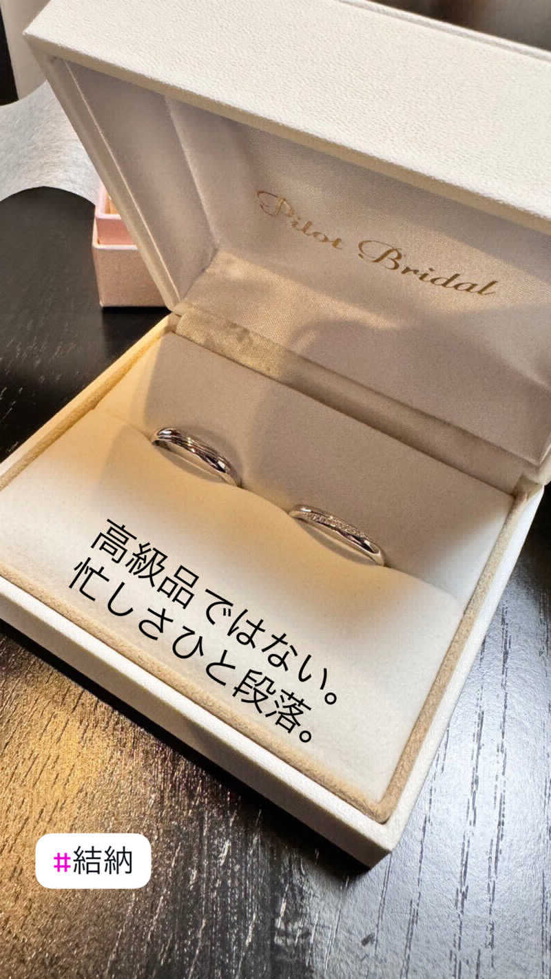 サウナビトさんのたまゆらの湯 (宮崎観光ホテル)のサ活写真