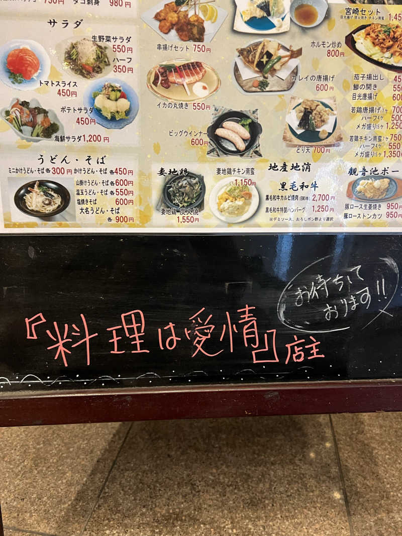 サウナビトさんのスパぱうぱうのサ活写真