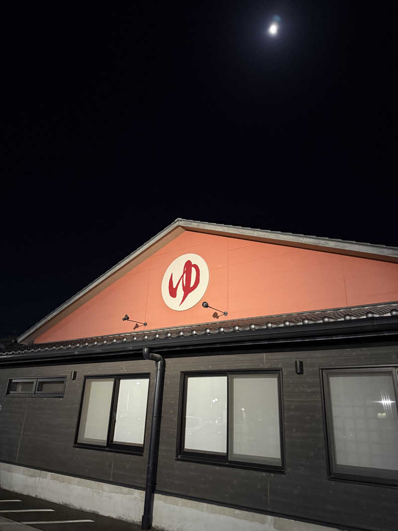 ハロの中の人さんの稲沢ぽかぽか温泉のサ活写真