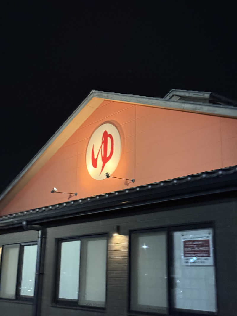 ハロの中の人さんの稲沢ぽかぽか温泉のサ活写真