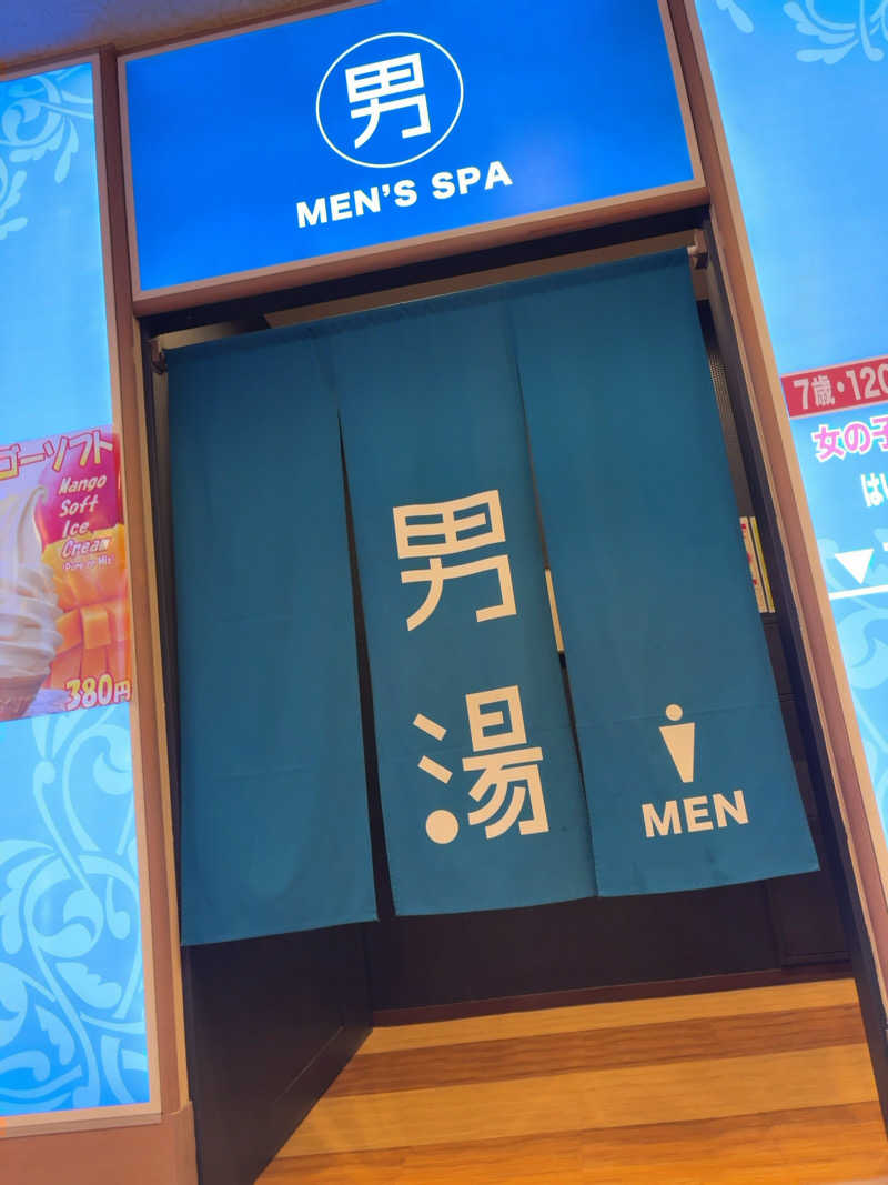 mff tffさんのSpa Resort 菜々の湯のサ活写真