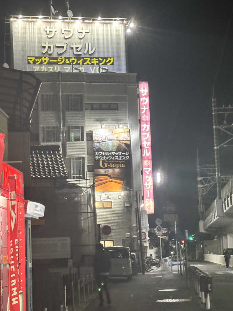 エムじぇいさんのカプセルホテル&サウナ ジートピアのサ活写真