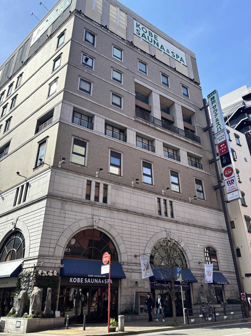 エムじぇいさんの神戸サウナ&スパのサ活写真