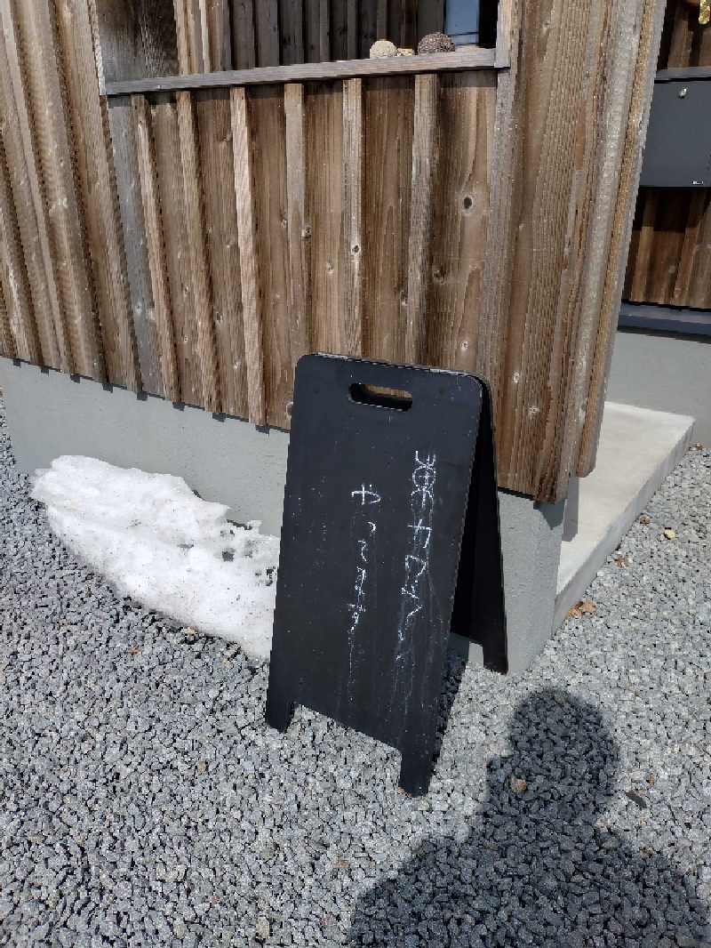 nn13さんの森のゆ ホテル 花神楽のサ活写真