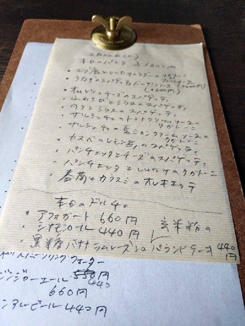 nn13さんの森のゆ ホテル 花神楽のサ活写真