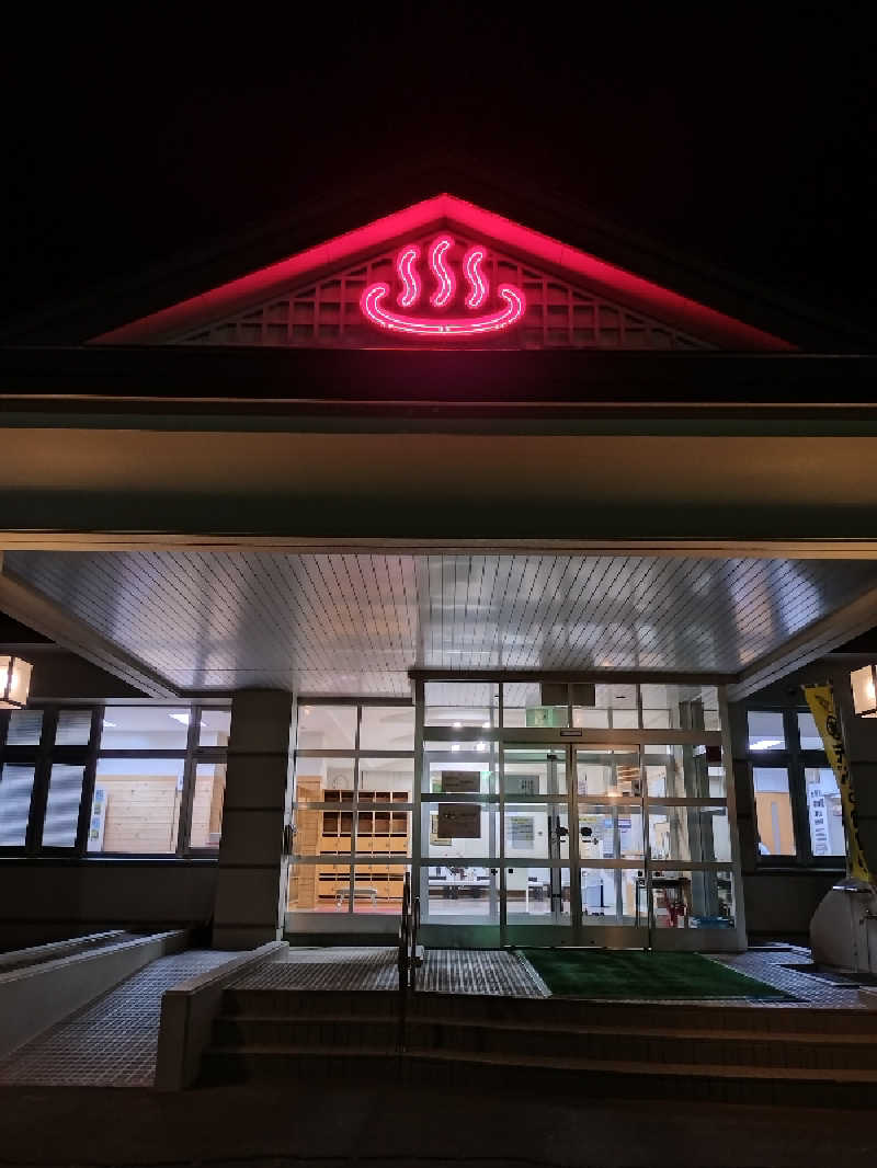 nn13さんの訓子府町役場 温泉保養センターのサ活写真