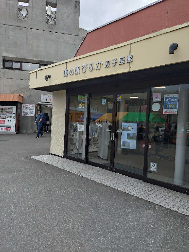 nn13さんのホテルめぐまのサ活写真