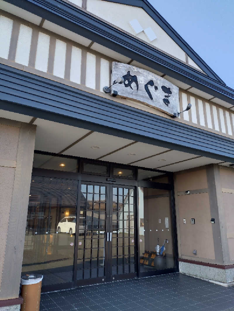 nn13さんのホテルめぐまのサ活写真