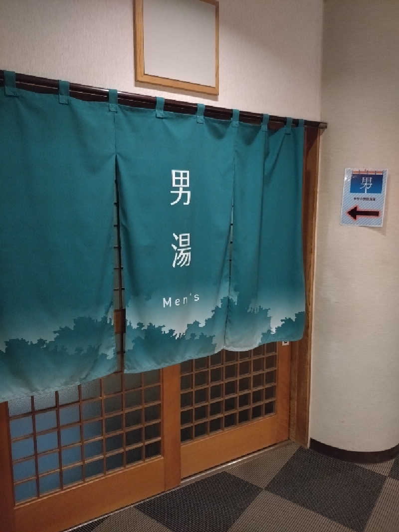 nn13さんの奥屈斜路温泉ランプの宿森つべつのサ活写真