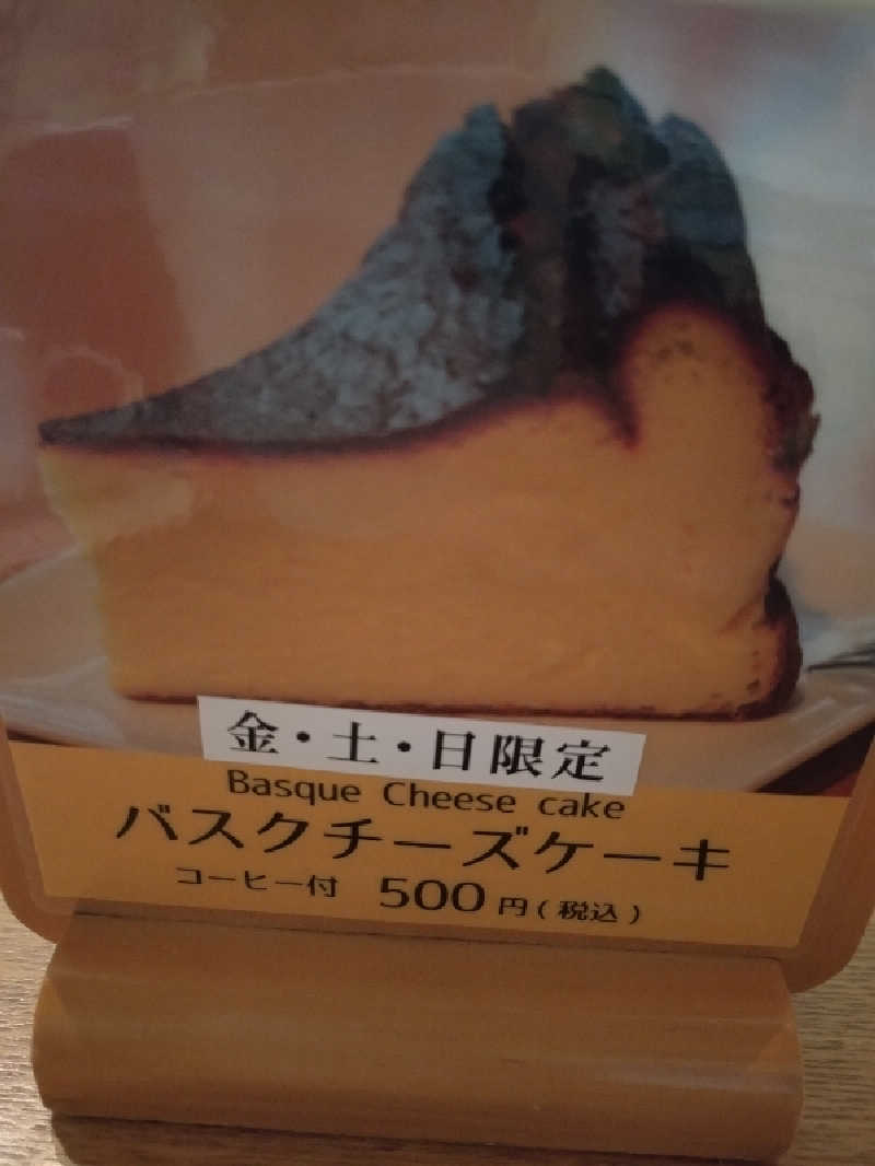 nn13さんの奥屈斜路温泉ランプの宿森つべつのサ活写真