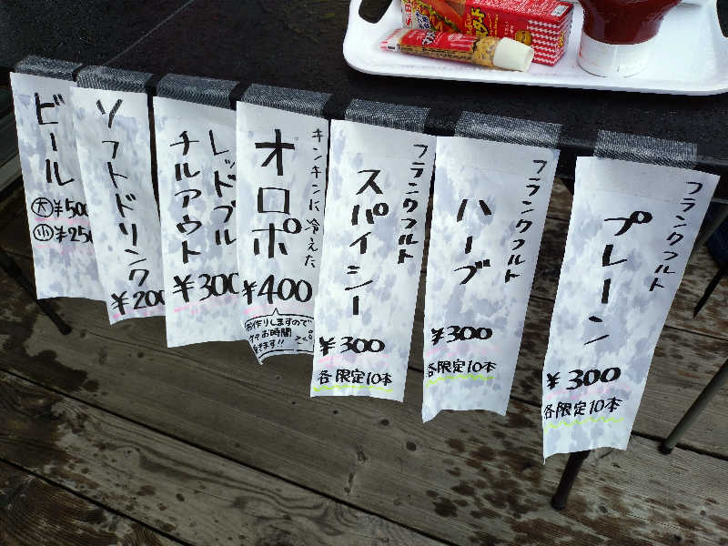 nn13さんのKoti Private SAUNA Cottageのサ活写真