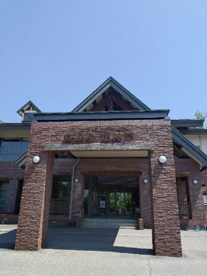 nn13さんの森のゆ ホテル 花神楽のサ活写真