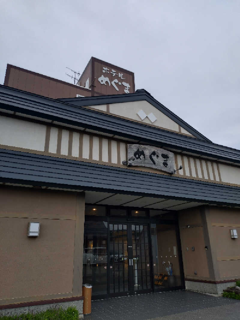 nn13さんのホテルめぐまのサ活写真