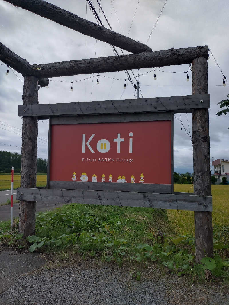 nn13さんのKoti Private SAUNA Cottageのサ活写真