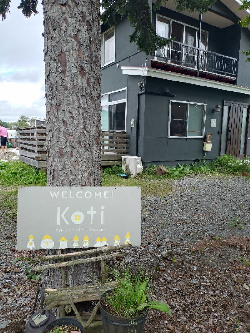 nn13さんのKoti Private SAUNA Cottageのサ活写真