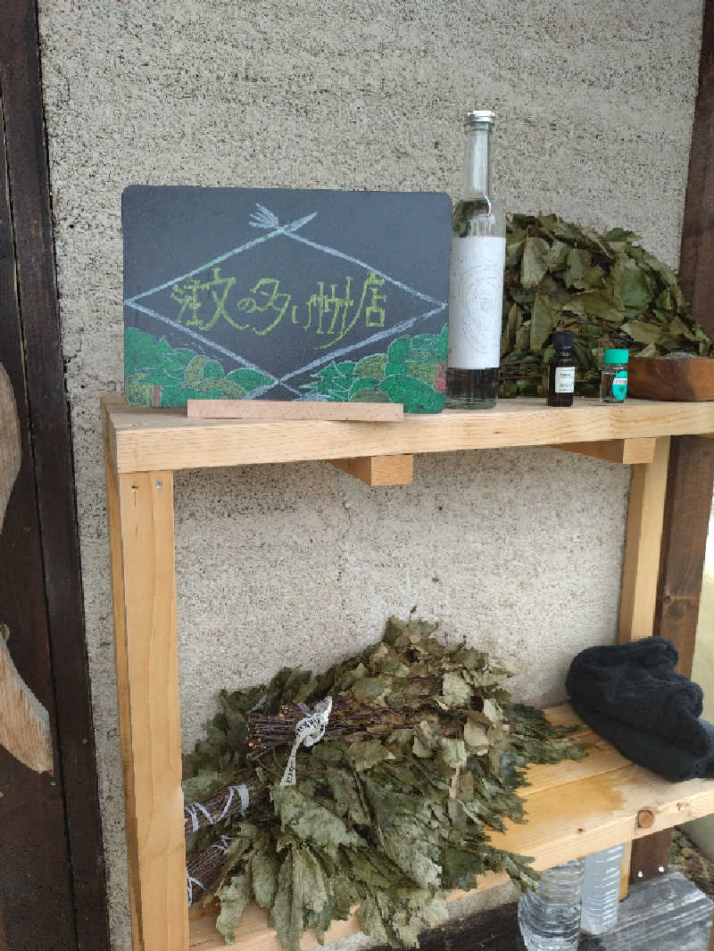 nn13さんのKoti Private SAUNA Cottageのサ活写真