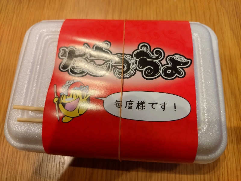 nn13さんのフタバ湯のサ活写真