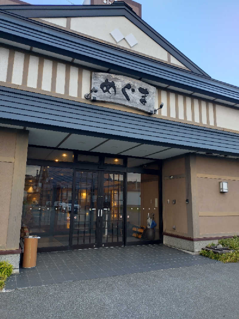 nn13さんのホテルめぐまのサ活写真