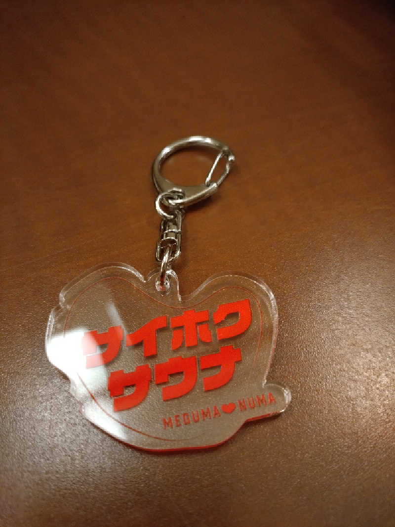 nn13さんのホテルめぐまのサ活写真