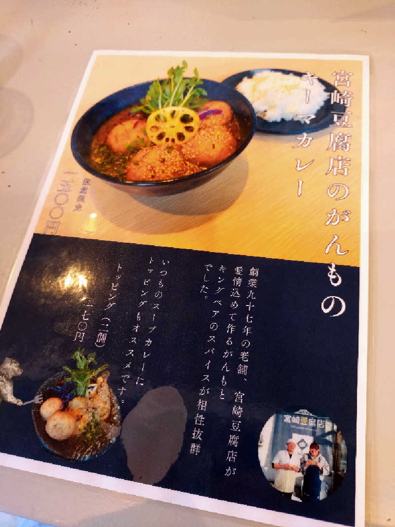 nn13さんのキトウシの森きとろんのサ活写真