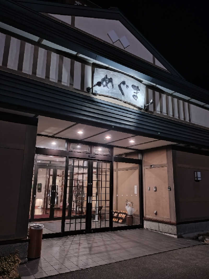 nn13さんのホテルめぐまのサ活写真