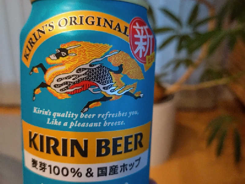 キリン晴れ風