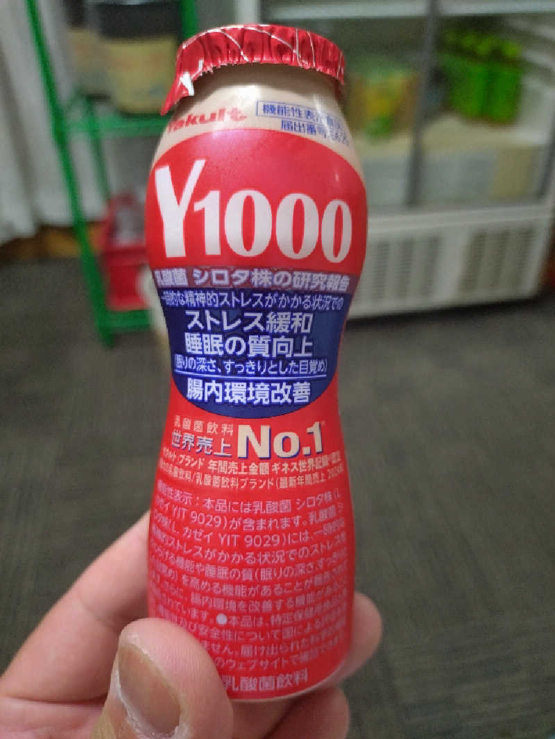 nn13さんのフタバ湯のサ活写真