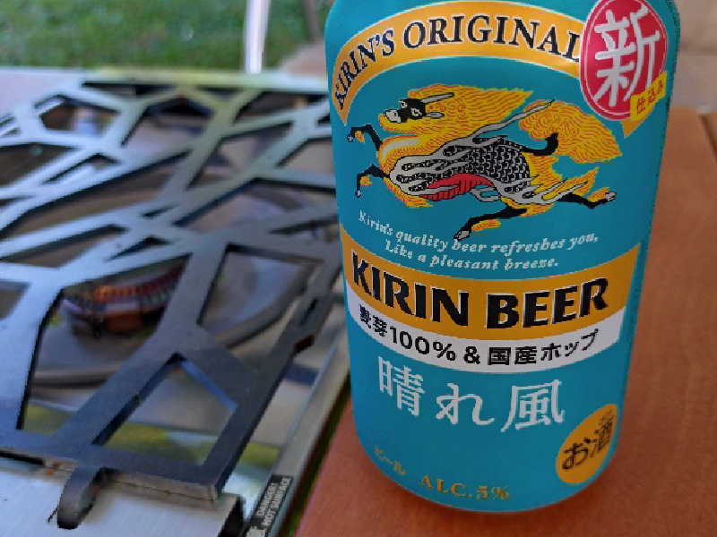 キリン晴れ風