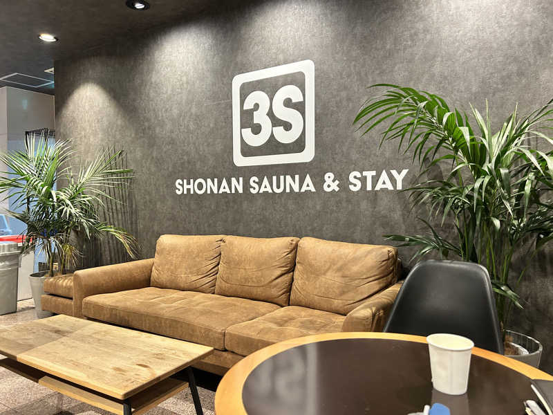 adizero03さんの3S HOTEL HIRATSUKAのサ活写真