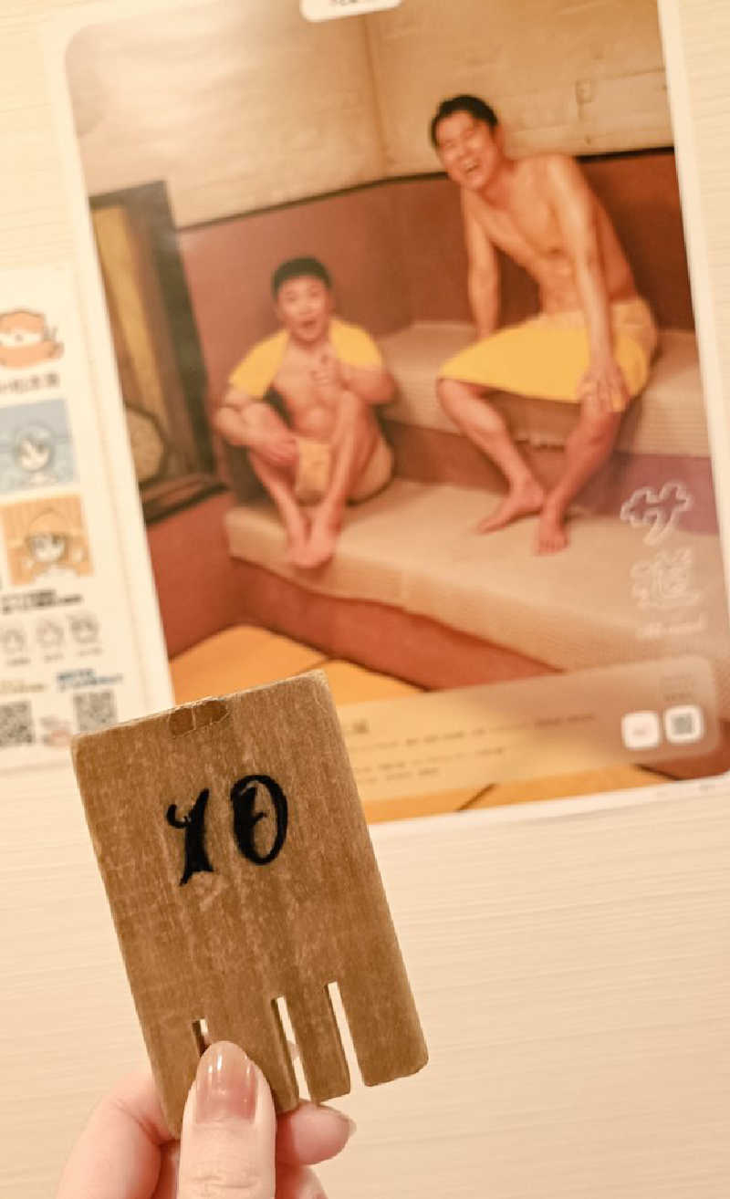 ひんやりさうなさんの松本湯のサ活写真