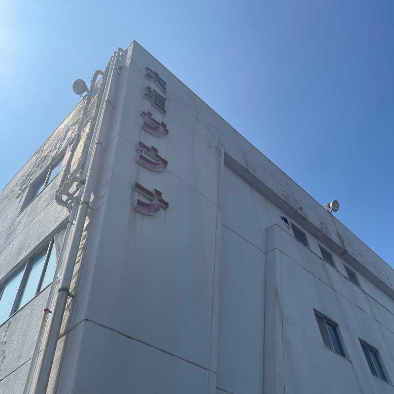 サウナの頃さんの大垣サウナのサ活写真