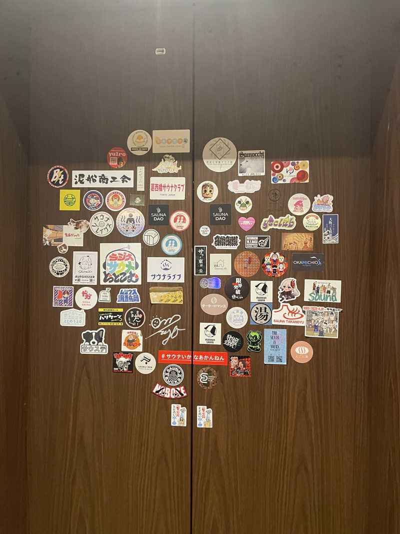 サウナの頃さんの新岐阜サウナのサ活写真