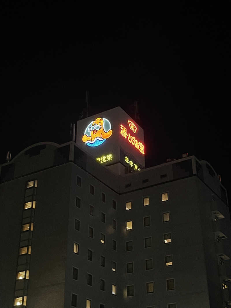 サウナの頃さんの湯〜とぴあ宝のサ活写真