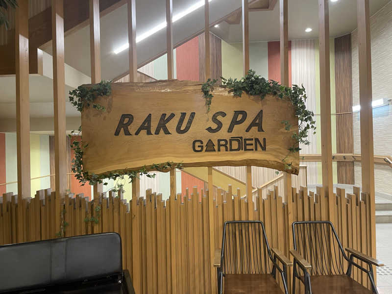 サウナの頃さんのRAKU SPA GARDEN 名古屋のサ活写真