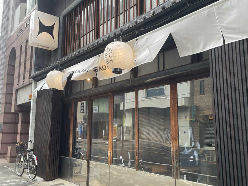 サウナの頃さんのKIWAMI SAUNA 大須のサ活写真