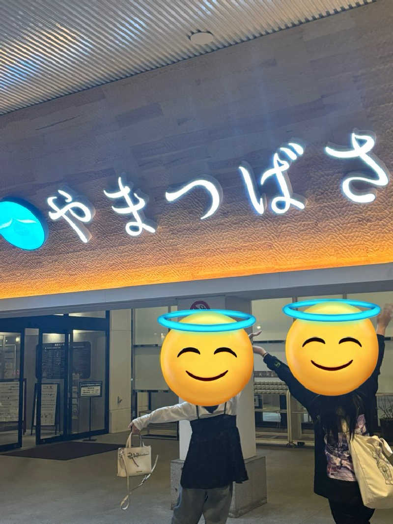 はなちよ。さんの宗像王丸・天然温泉 やまつばさのサ活写真