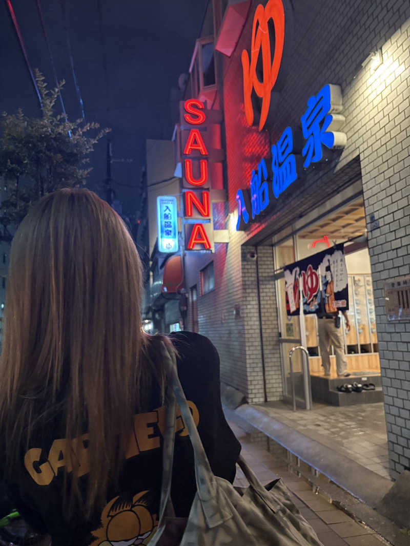 まあみさんの入船温泉のサ活写真