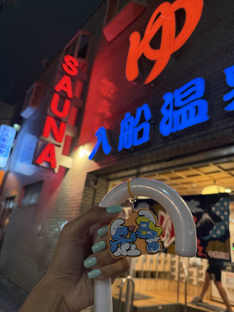 まあみさんの入船温泉のサ活写真