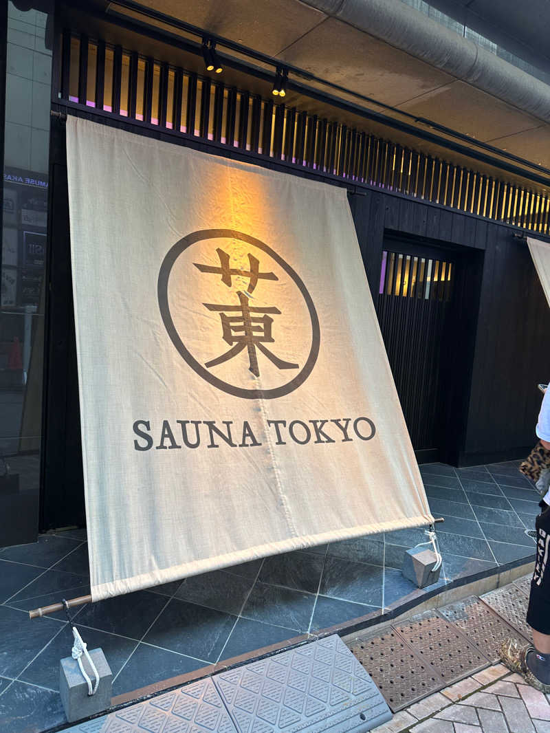 サウナBNKさんのサウナ東京 (Sauna Tokyo)のサ活写真