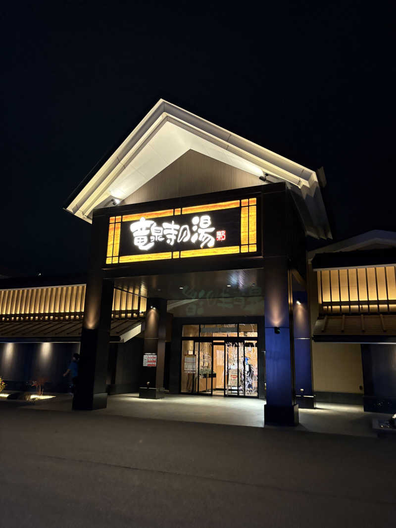 サウリーマンさんの天空SPA HILLS 竜泉寺の湯 名古屋守山本店のサ活写真