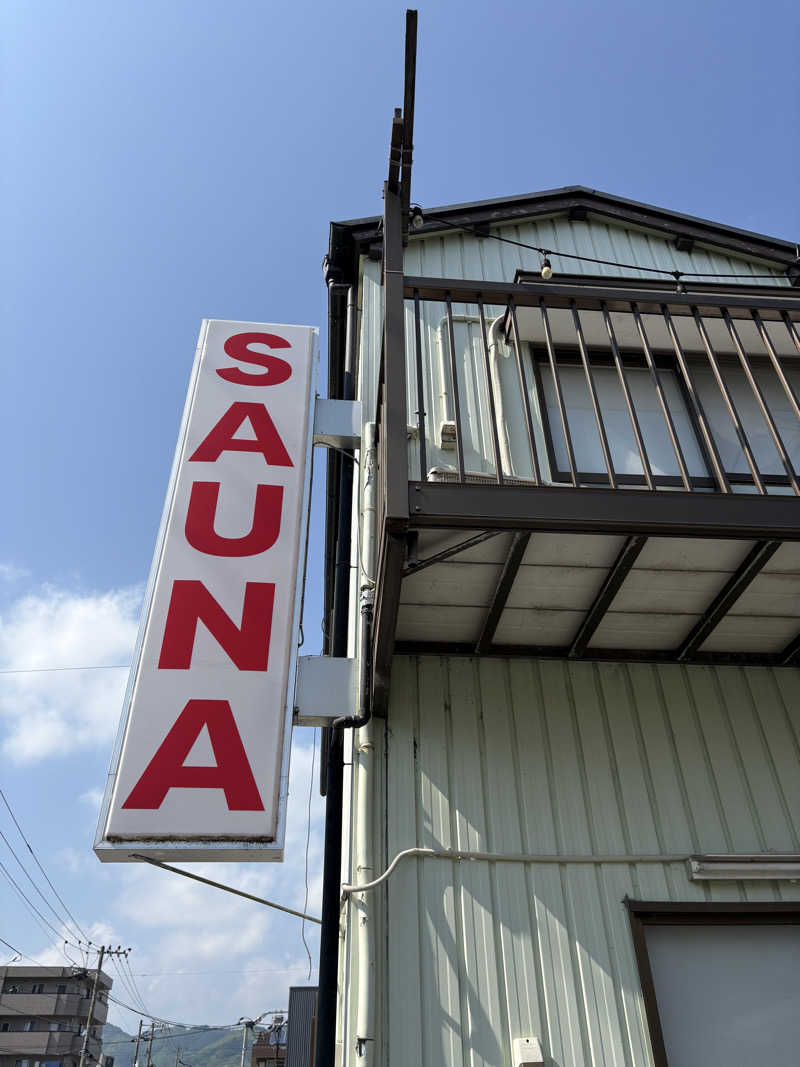 宙飛ぶサウナー大学院生さんのSAUNA グリンピアのサ活写真