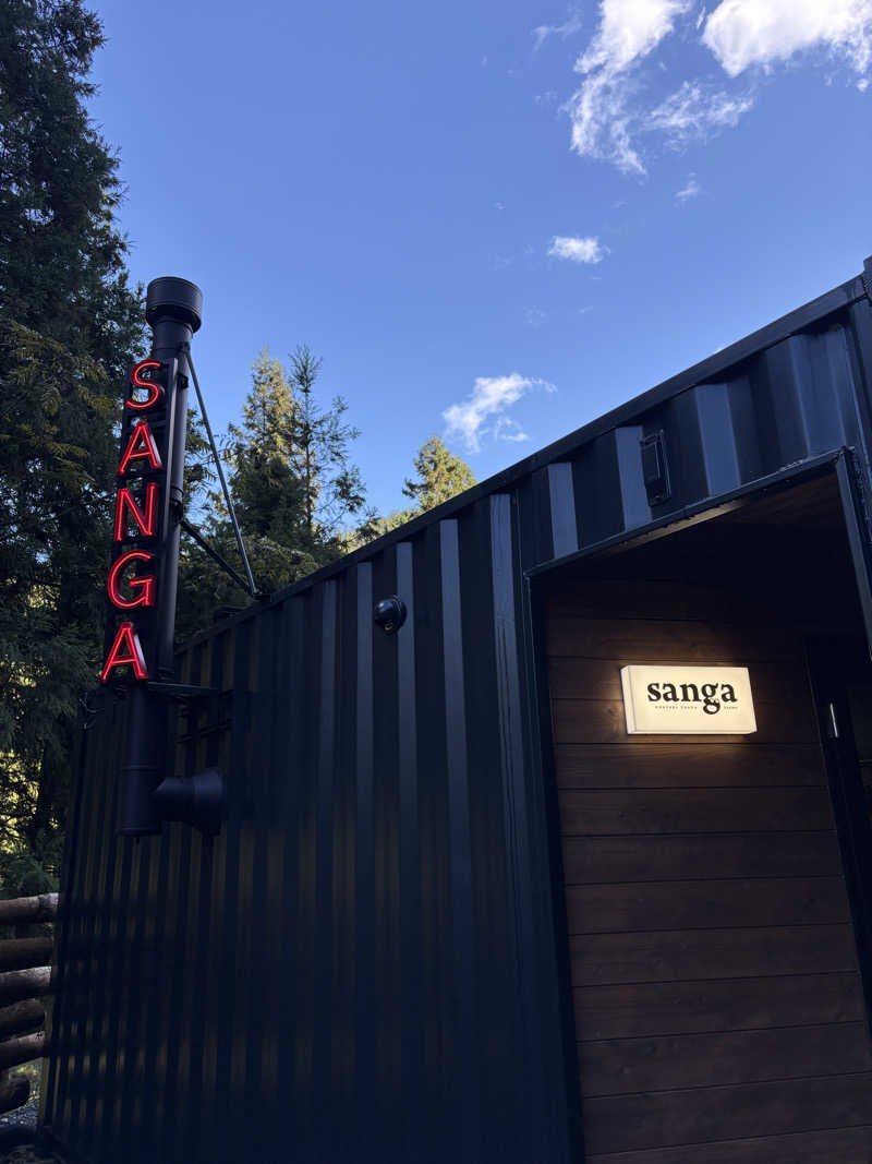 宙飛ぶサウナー大学院生さんのKanzaki Sanga Saunaのサ活写真