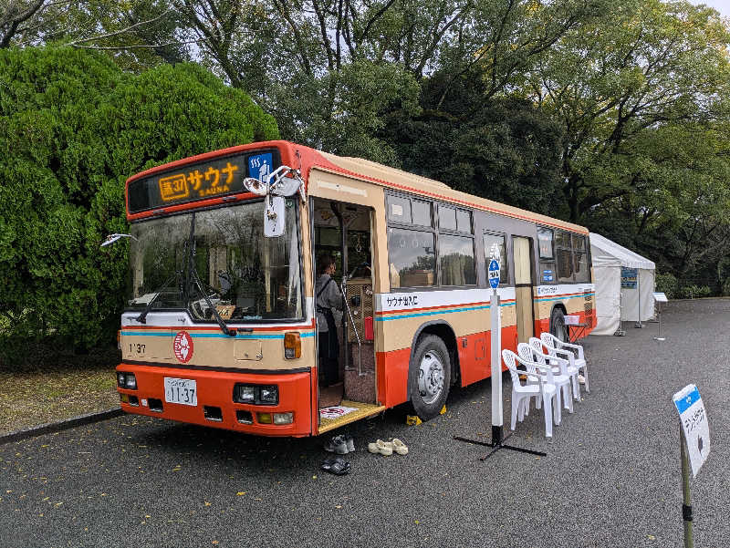 drgn2さんのサバスのサ活写真