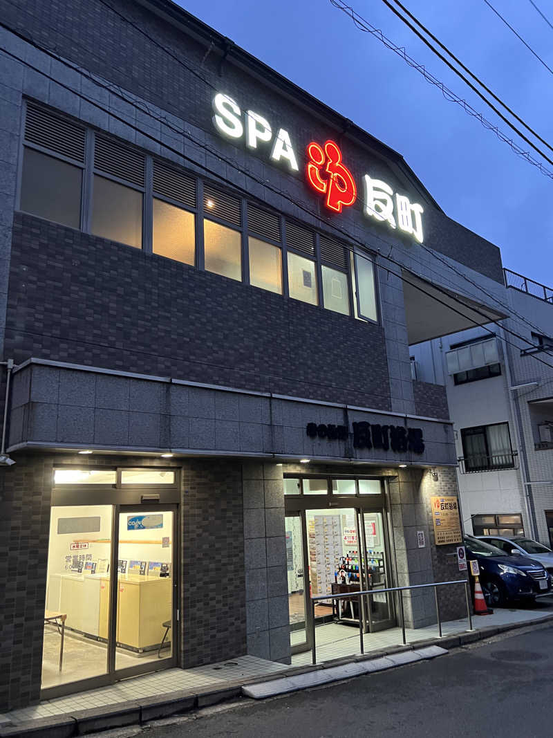 ちゃっぴいさんの反町浴場のサ活写真