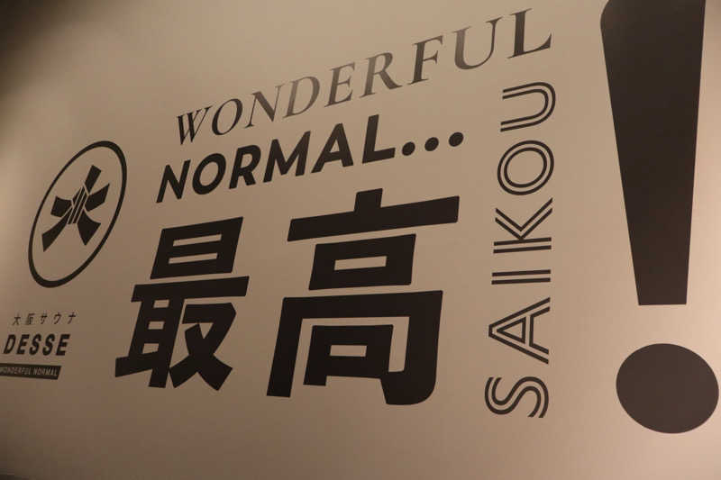 ムンビッグさんの大阪サウナDESSEのサ活写真