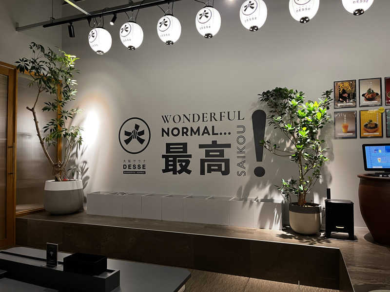 ムンビッグさんの大阪サウナDESSEのサ活写真